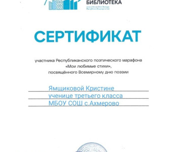 Спасибо большое участникам!!!